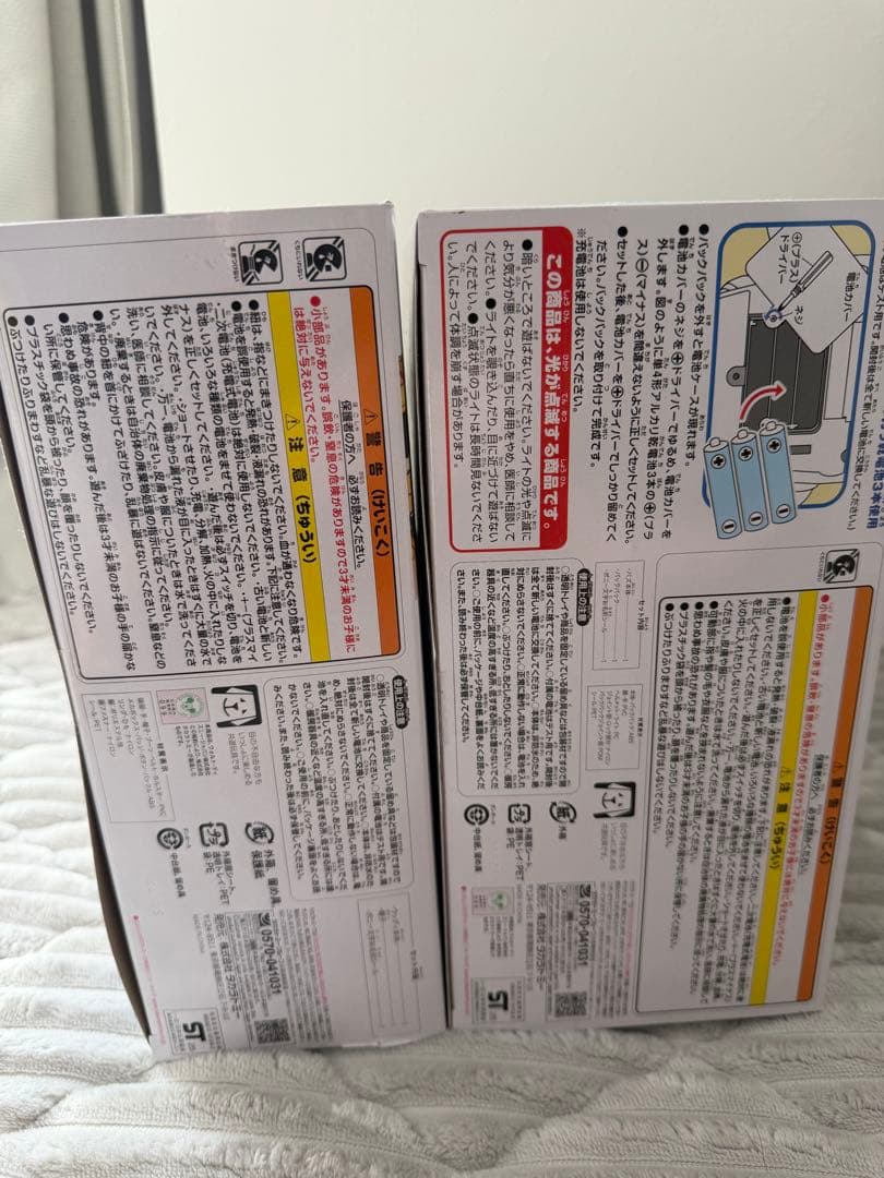 最終値下げ売り切りタイムセールトイストーリーウッディ & バズライトイヤーセット