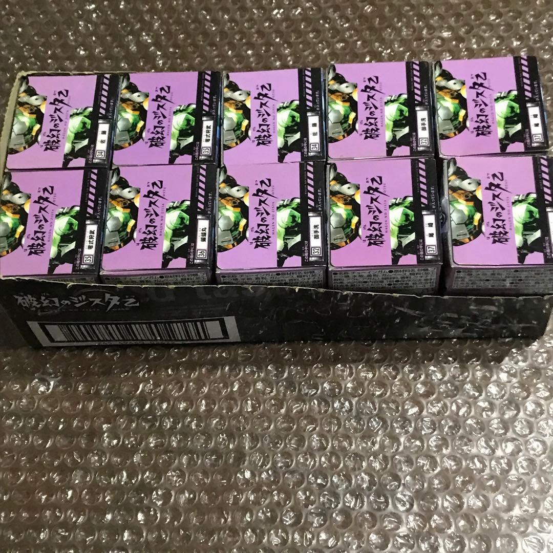 破幻のジスタ2 10個入りBOX