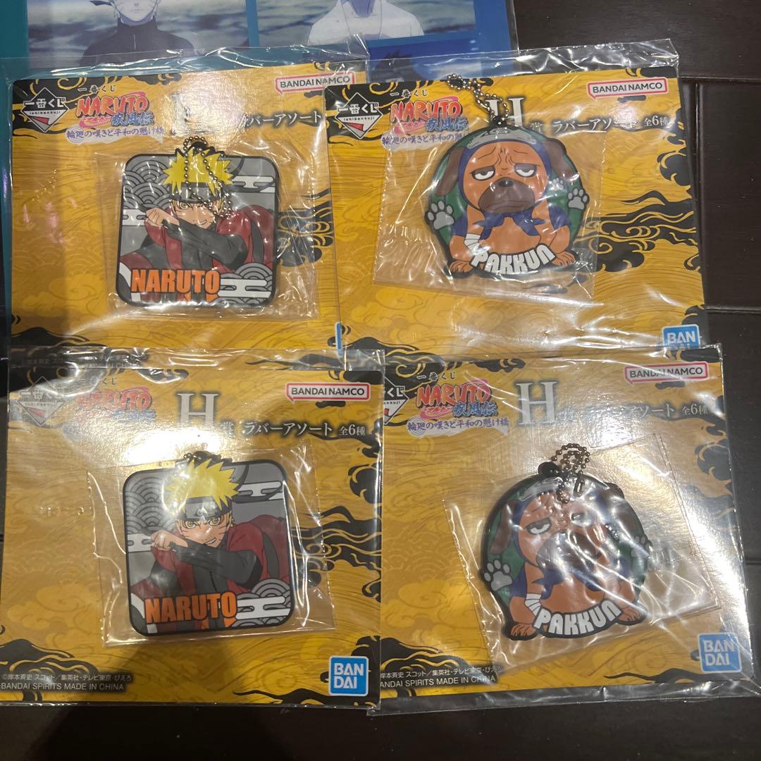 NARUTO 一番くじ　ペイン　まとめ売り
