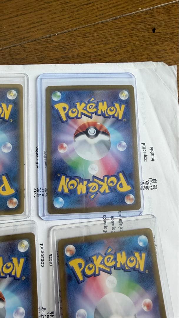 ポケモンカードセット ピカチュウなど