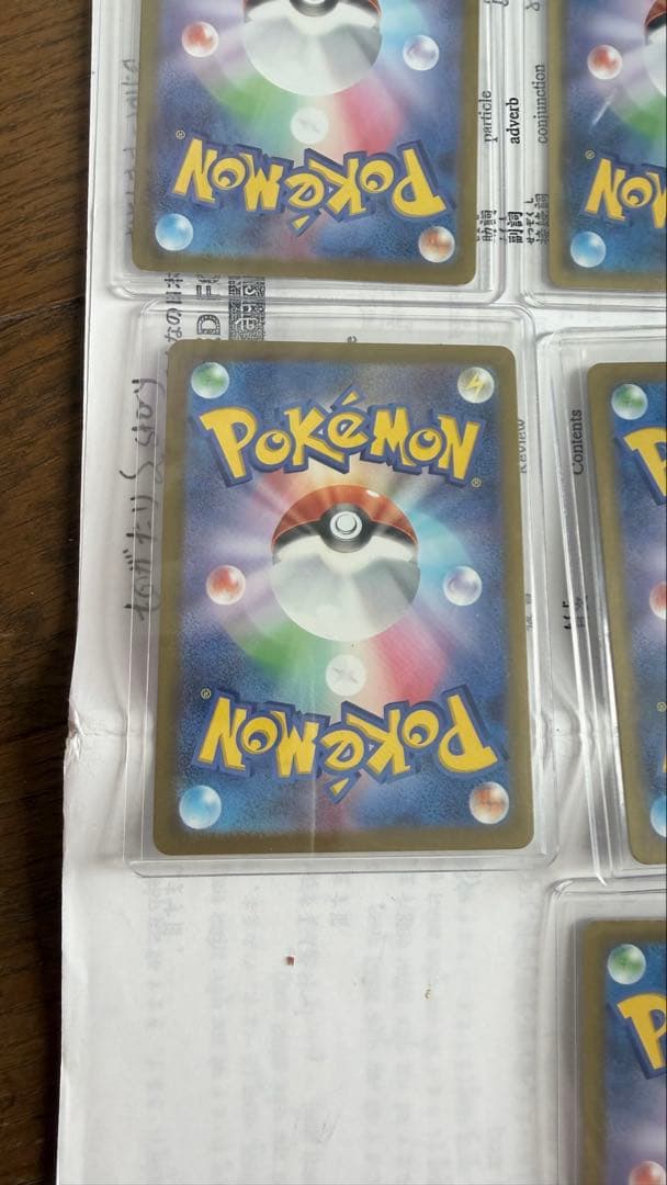 ポケモンカードセット ピカチュウなど