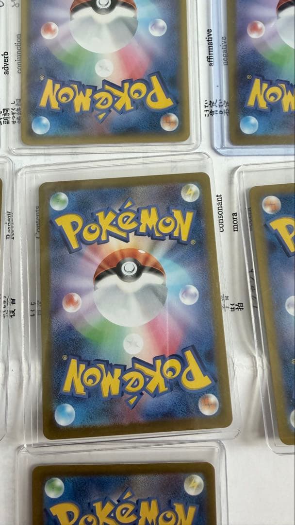 ポケモンカードセット ピカチュウなど