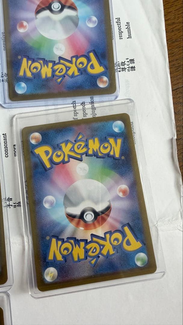 ポケモンカードセット ピカチュウなど