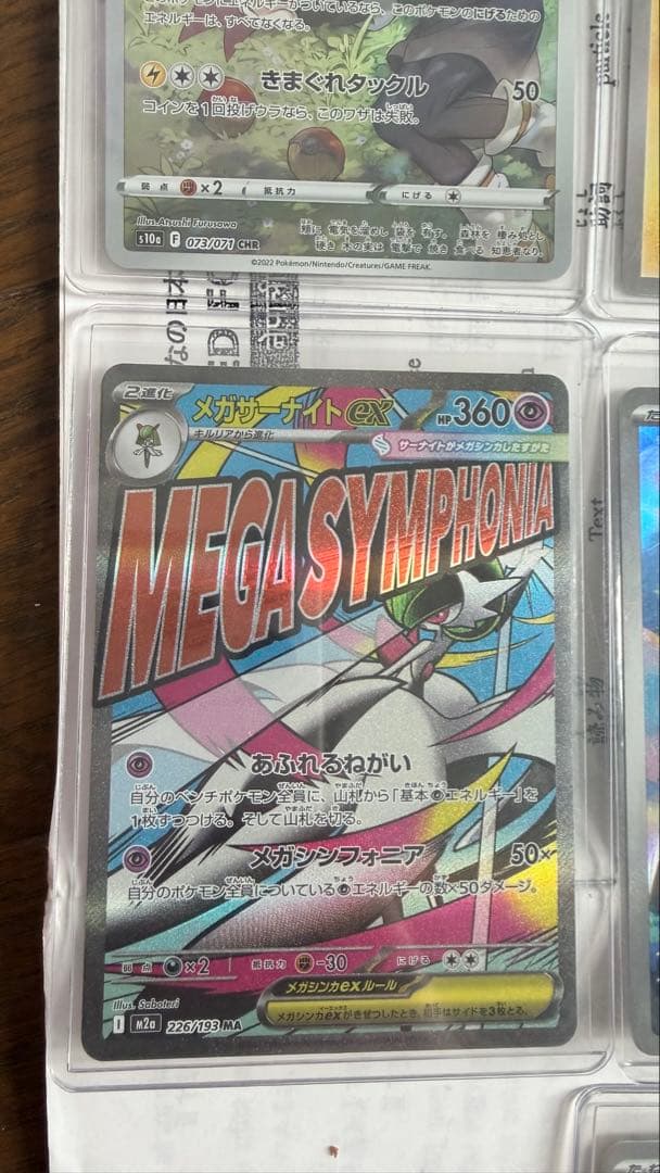 ポケモンカードセット ピカチュウなど