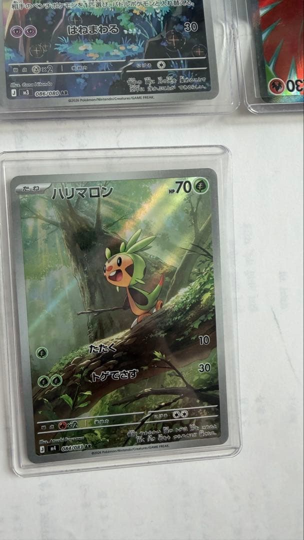 ポケモンカードセット ピカチュウなど