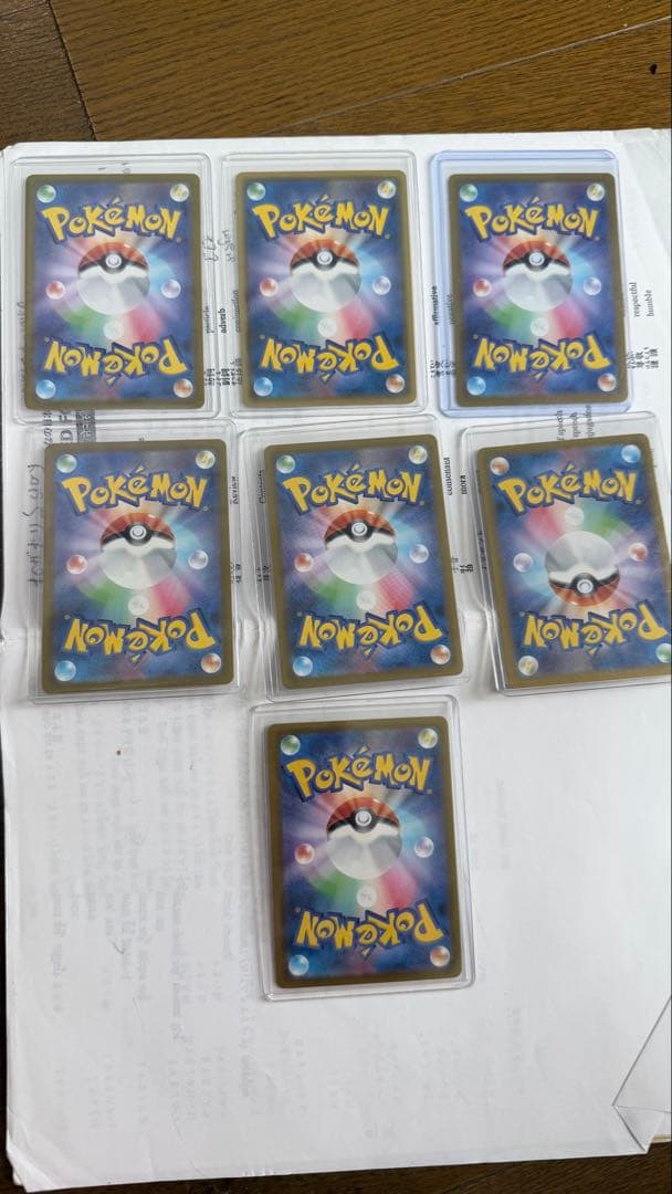 ポケモンカードセット ピカチュウなど