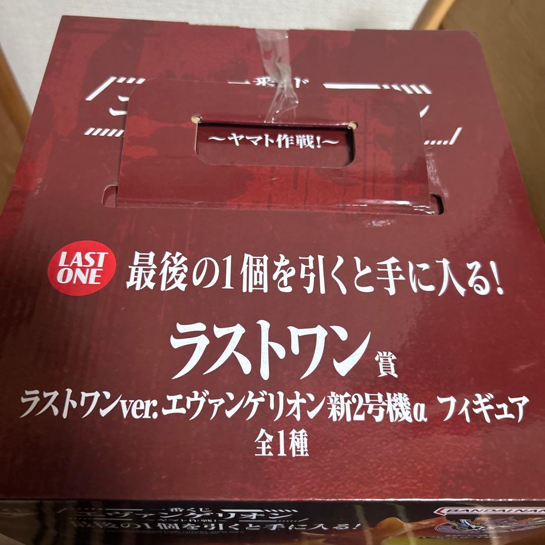 エヴァンゲリオン一番くじラストワン賞 新2号機α フィギュア