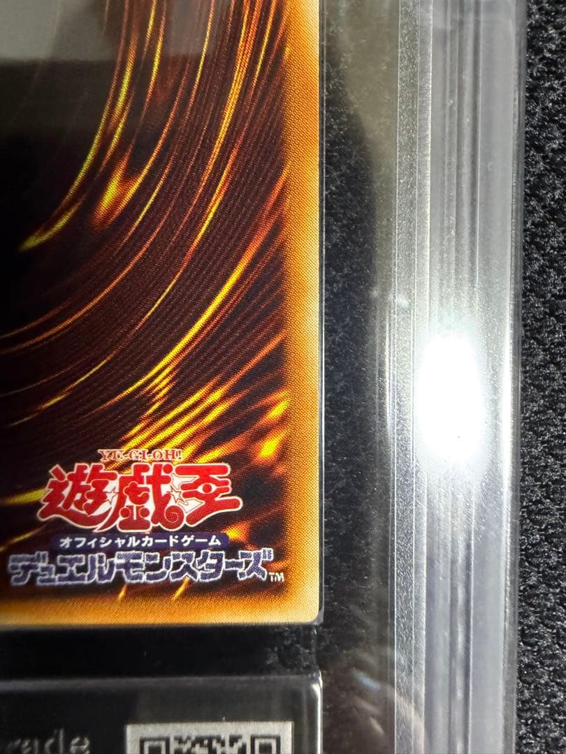 インセクト女王 旧レリーフ　ars9