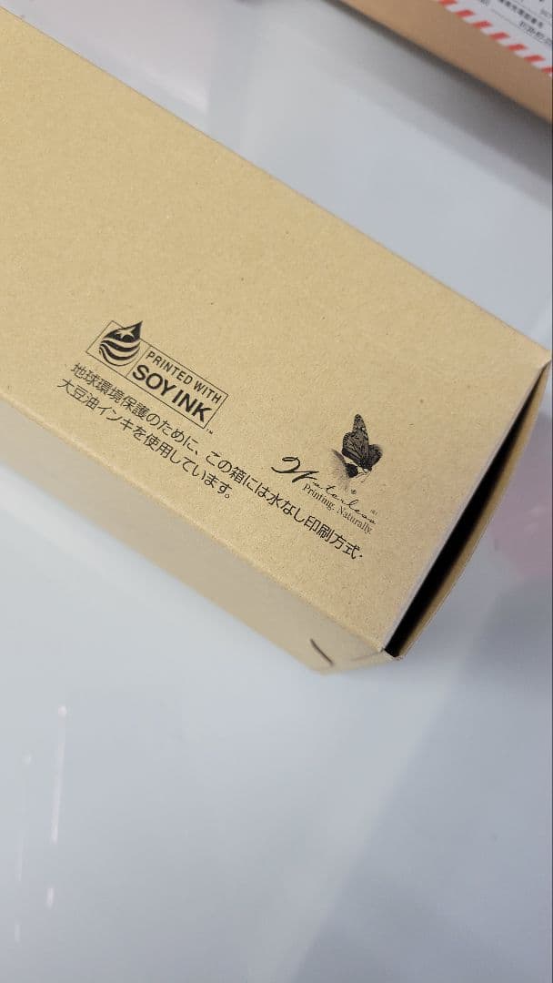 RICOH IPSiO SP トナー 8200 2個セット