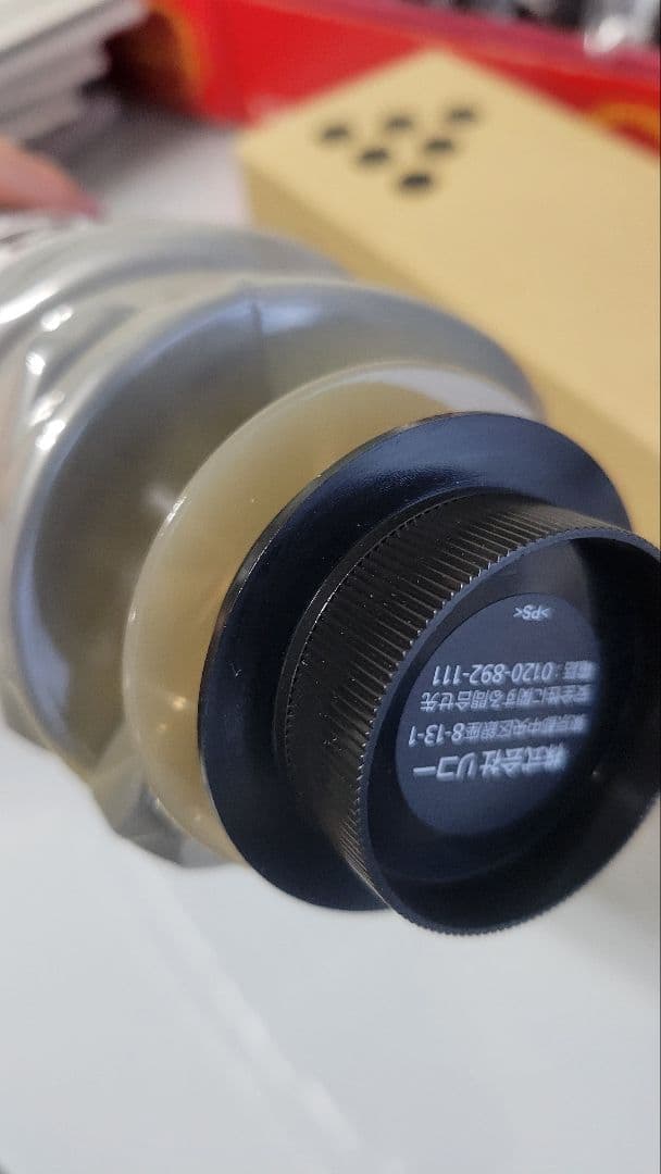 RICOH IPSiO SP トナー 8200 2個セット