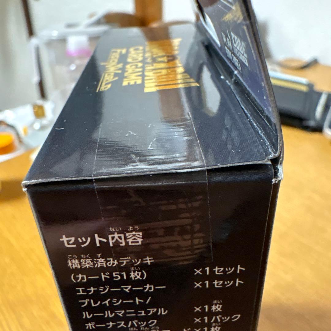 DRAGONBALL 新品未使用品です。返品はお受けできません。