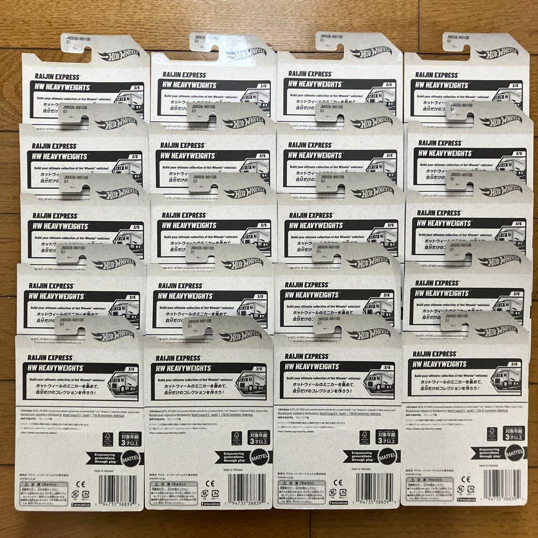 ホットウィール ベーシックカー ライジン エクスプレス 20個セット 新品未開封