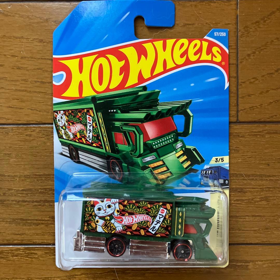 ホットウィール ベーシックカー ライジン エクスプレス 20個セット 新品未開封