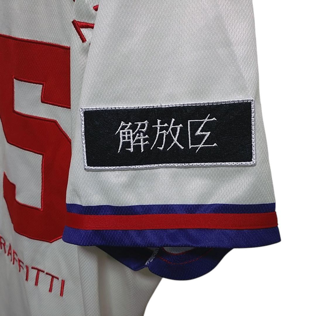 ポルノグラフィティ ベースボールシャツ Lサイズ アイボリ