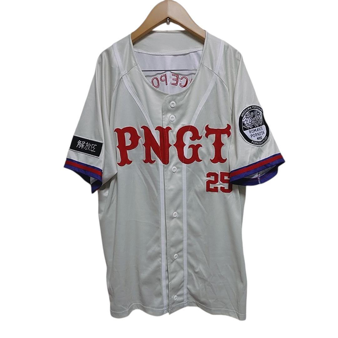 ポルノグラフィティ ベースボールシャツ Lサイズ アイボリ