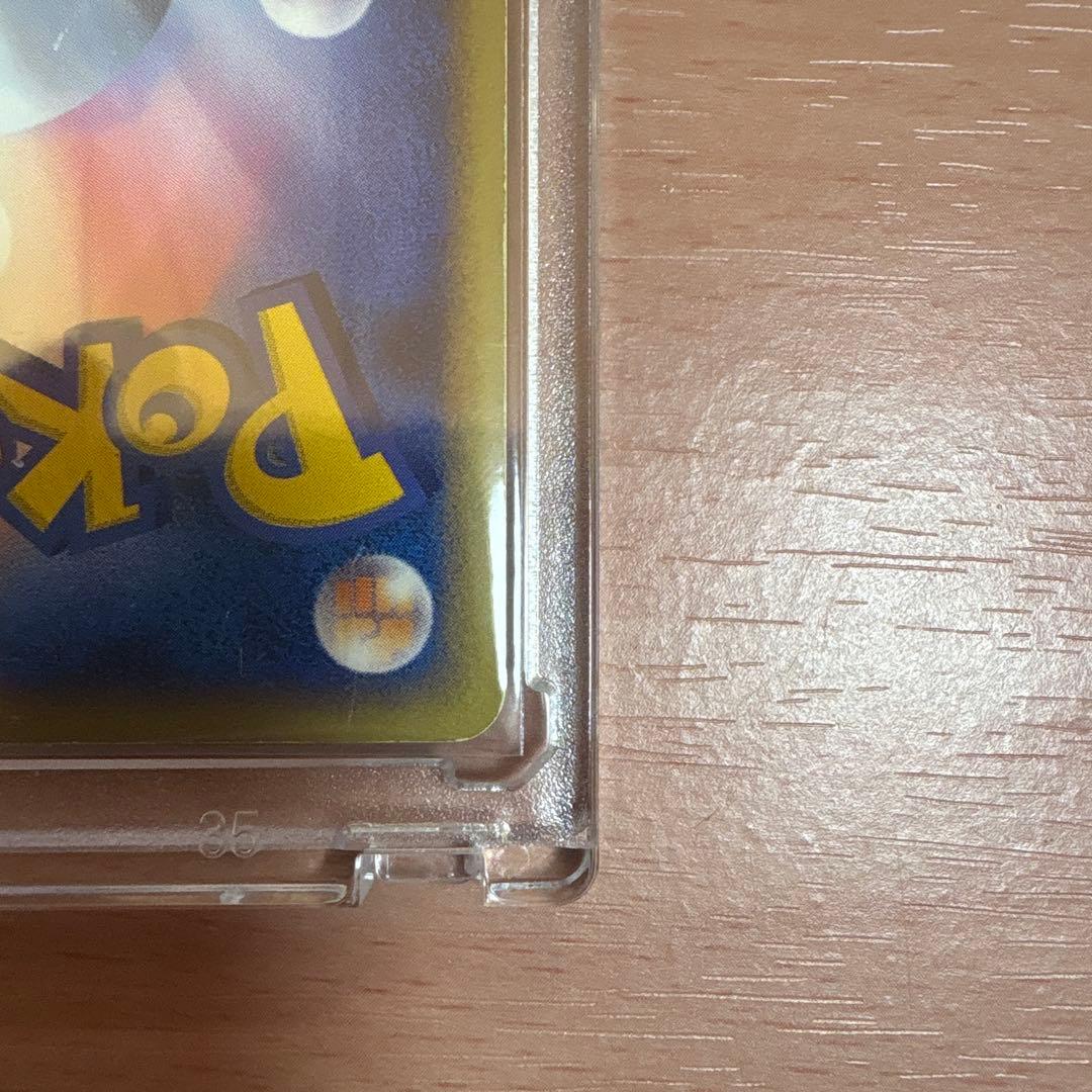 とりかえっこピチュー