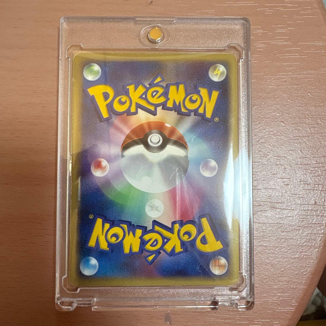 とりかえっこピチュー