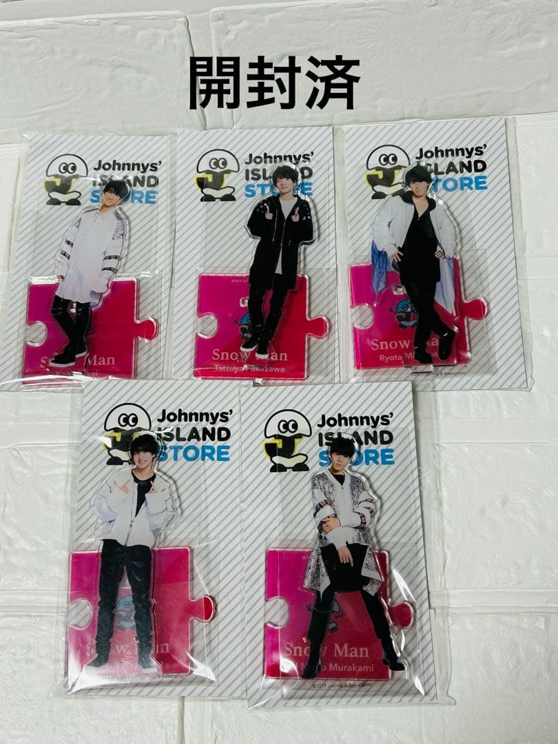 【専用】Man アクスタ1弾　全員　セット