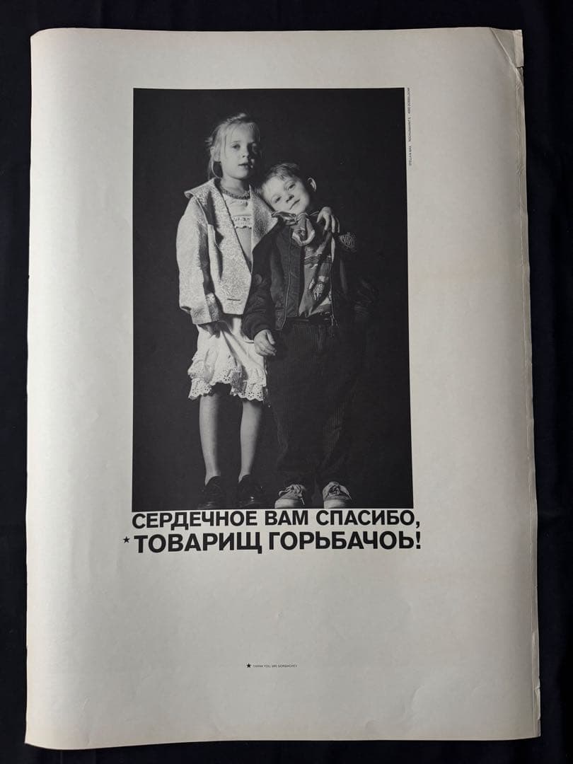 【当時物】1980s Thierry Mugler大判両面印刷（50×70cm）