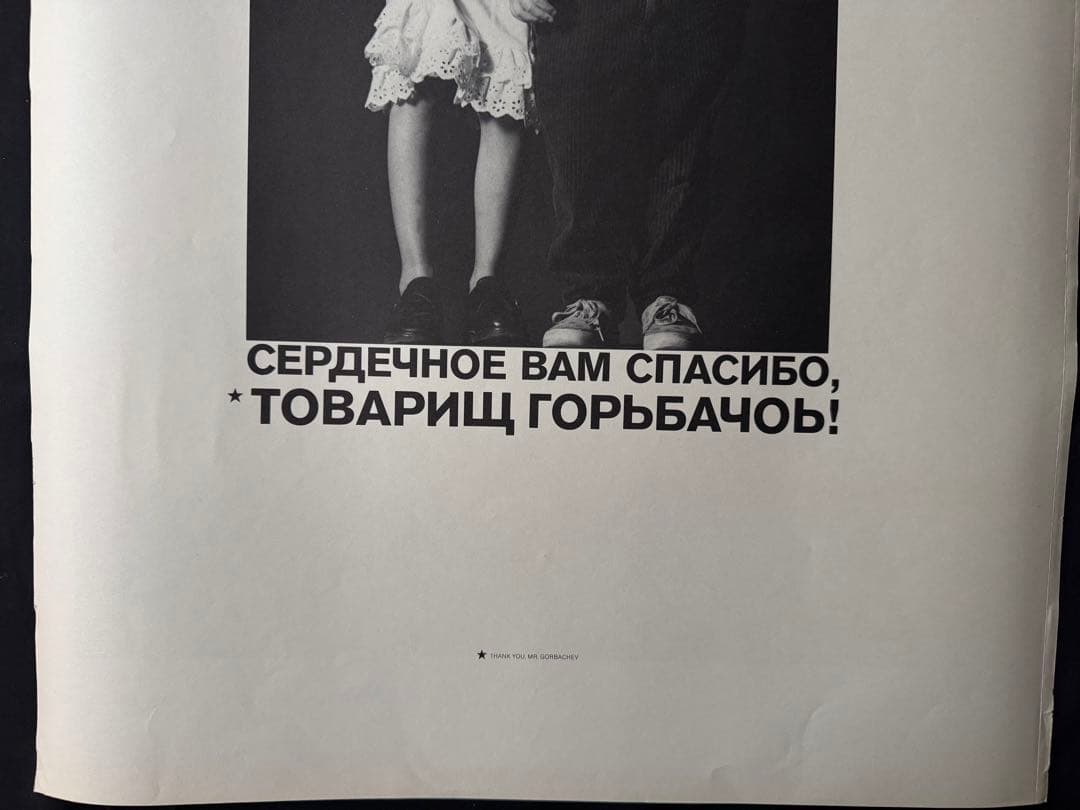 【当時物】1980s Thierry Mugler大判両面印刷（50×70cm）