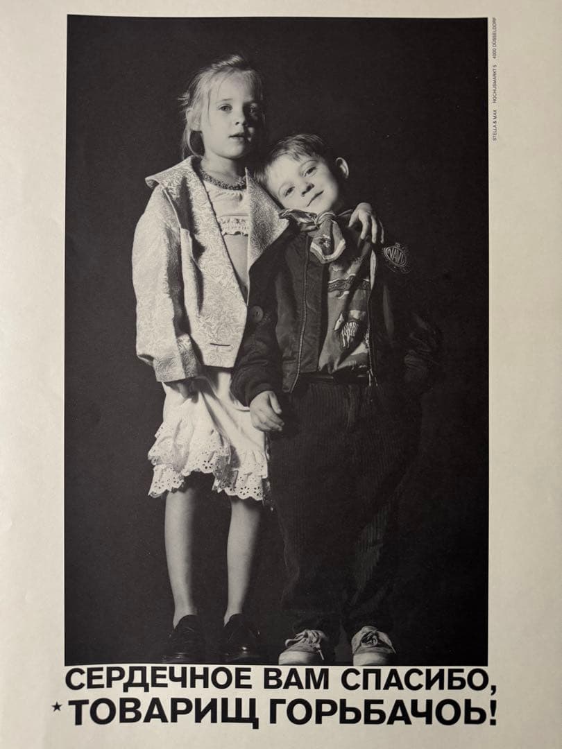 【当時物】1980s Thierry Mugler大判両面印刷（50×70cm）