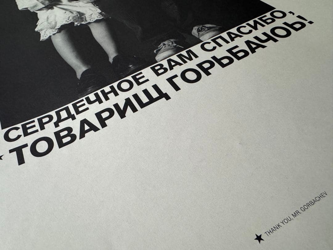 【当時物】1980s Thierry Mugler大判両面印刷（50×70cm）