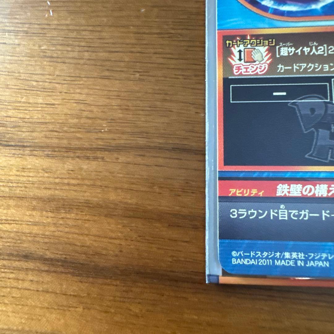 H2〜8弾CPコンプ