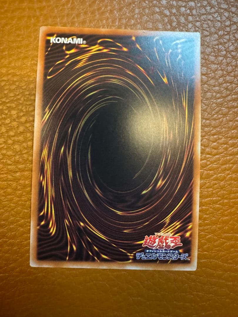 遊戯王　エクソシスター・カルマエル　　プリズマ　プリシク　アジア