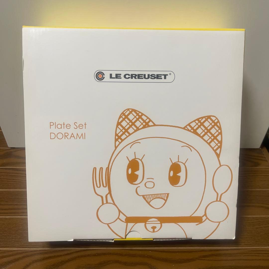 [新品]LECREUSET ル•クルーゼPlateSetDORAMIドラミちゃん