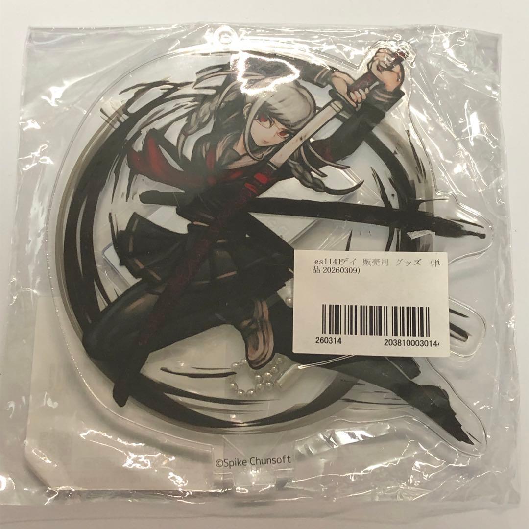 #9082【未開封】スーパーダンガンロンパ2 アクリルフィギュア 辺古山ペコ