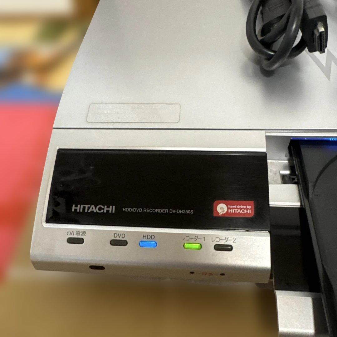 HITACHI日立 レコーダーHDD250GB DV-DH250S