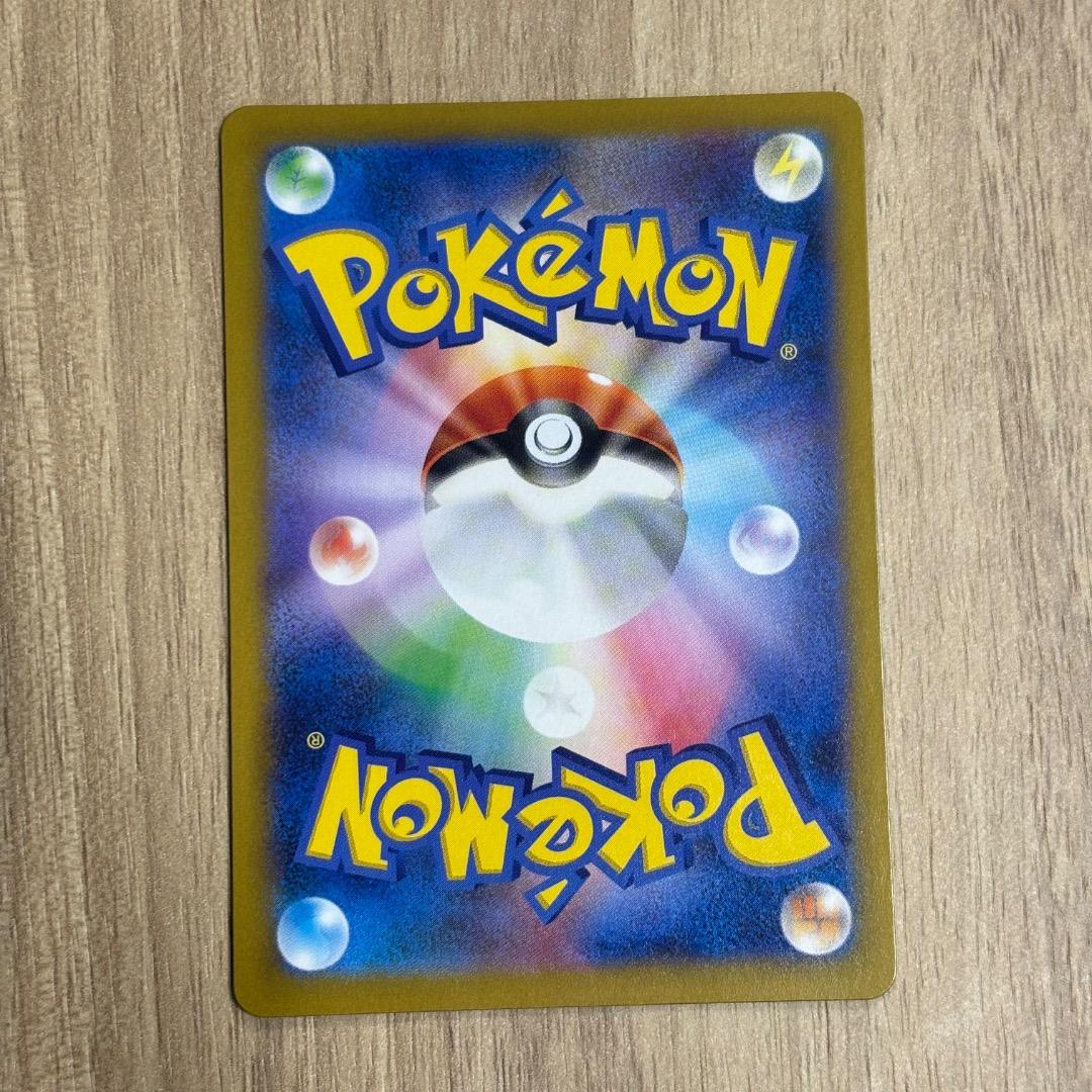 ポケモンカード メガリザードンY ex 085/742 ミラー