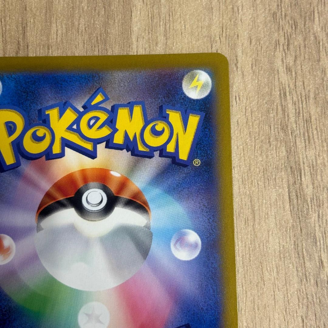 ポケモンカード メガリザードンY ex 085/742 ミラー