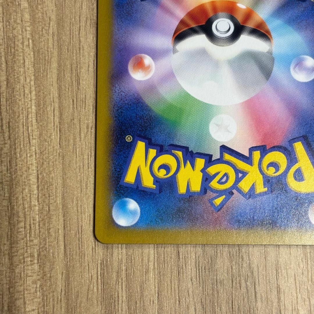 ポケモンカード メガリザードンY ex 085/742 ミラー