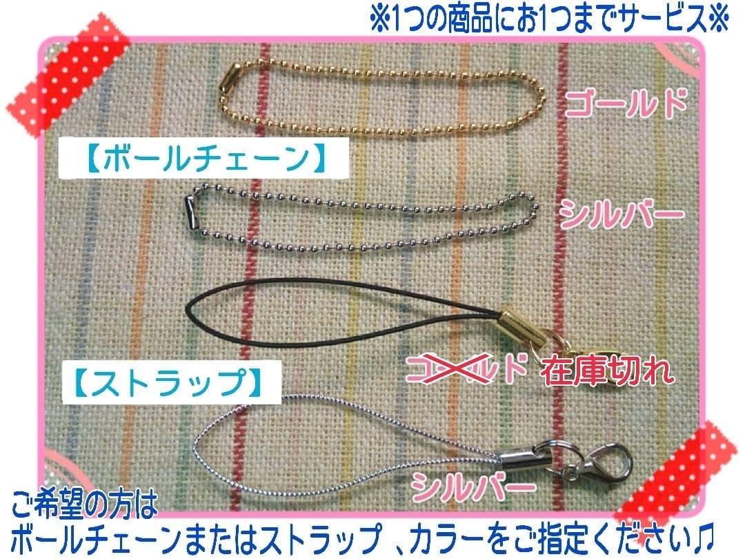 あ～さんページです❤