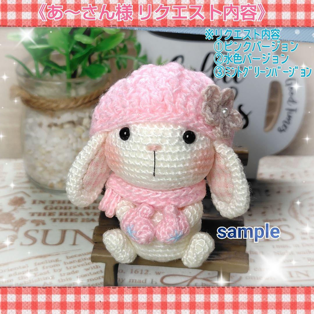 あ～さんページです❤