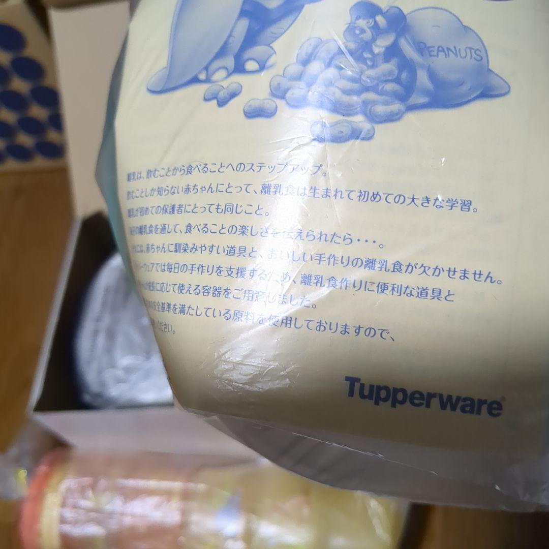 （68）タッパウェア詰め合わせ　未使用品