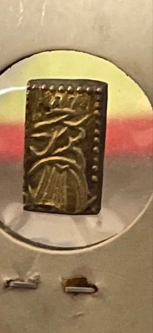 m*t様 天保二朱判金