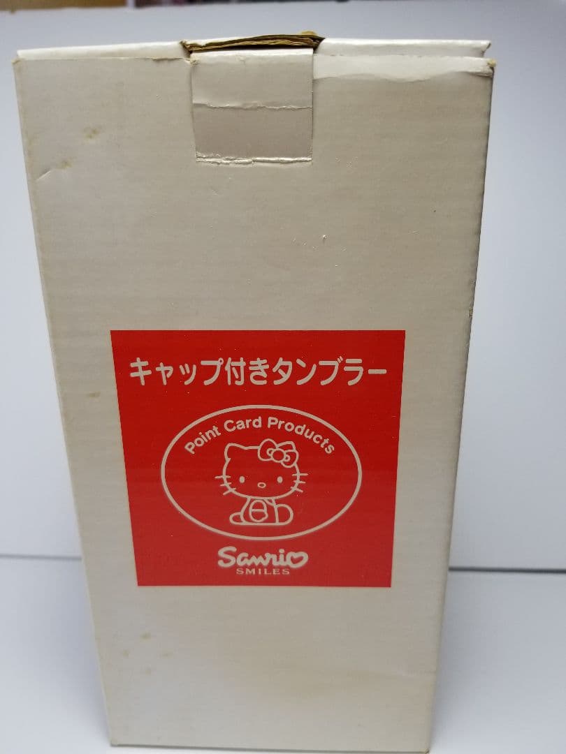 レア♡ ハローキティ　キャップ付きタンブラー