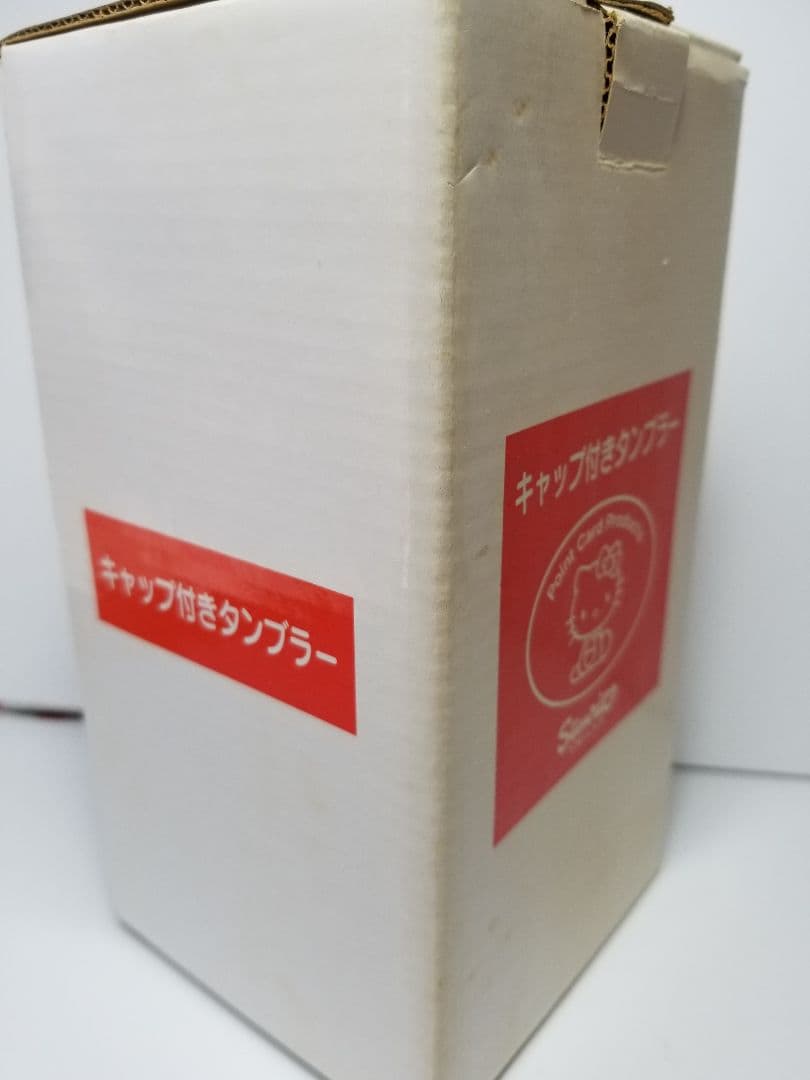 レア♡ ハローキティ　キャップ付きタンブラー