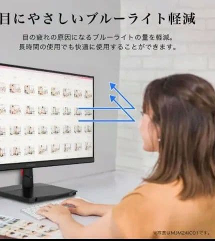 【ほぼ未使用】MAXZEN MJM25IC01 24.5インチ FHD モニター