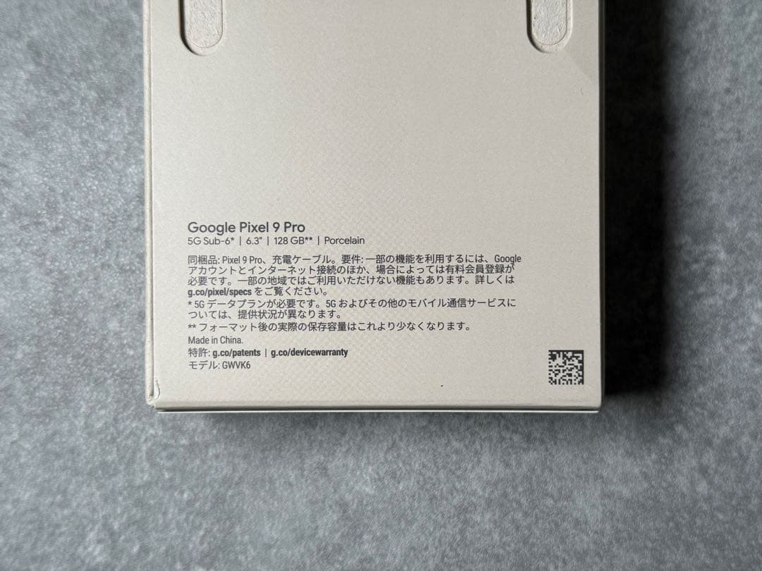 スマートフォン本体 Google Pixel 9 Pro 128GB Porcelain