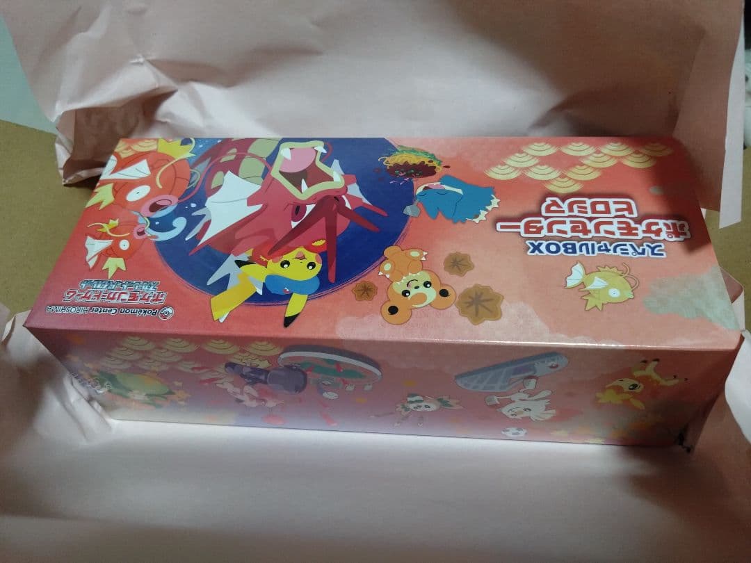 ポケモンセンター ヒロシマ スペシャルBOX(未開封)