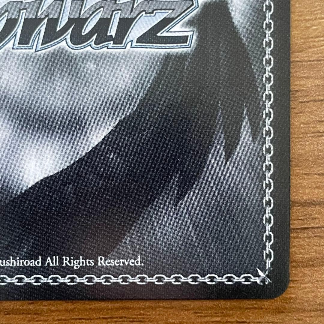 ヴァイスシュヴァルツ 剣の冷徹 夏目 祈 SP 箔押しサイン入り