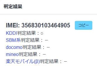 スマートフォン本体 021000C Galaxy A30 SCV43 64GB