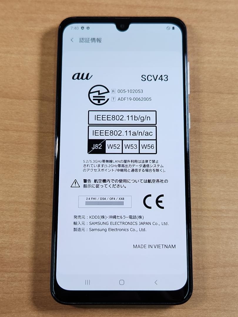 スマートフォン本体 021000C Galaxy A30 SCV43 64GB