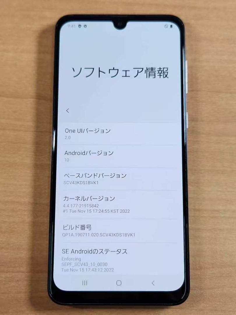 スマートフォン本体 021000C Galaxy A30 SCV43 64GB