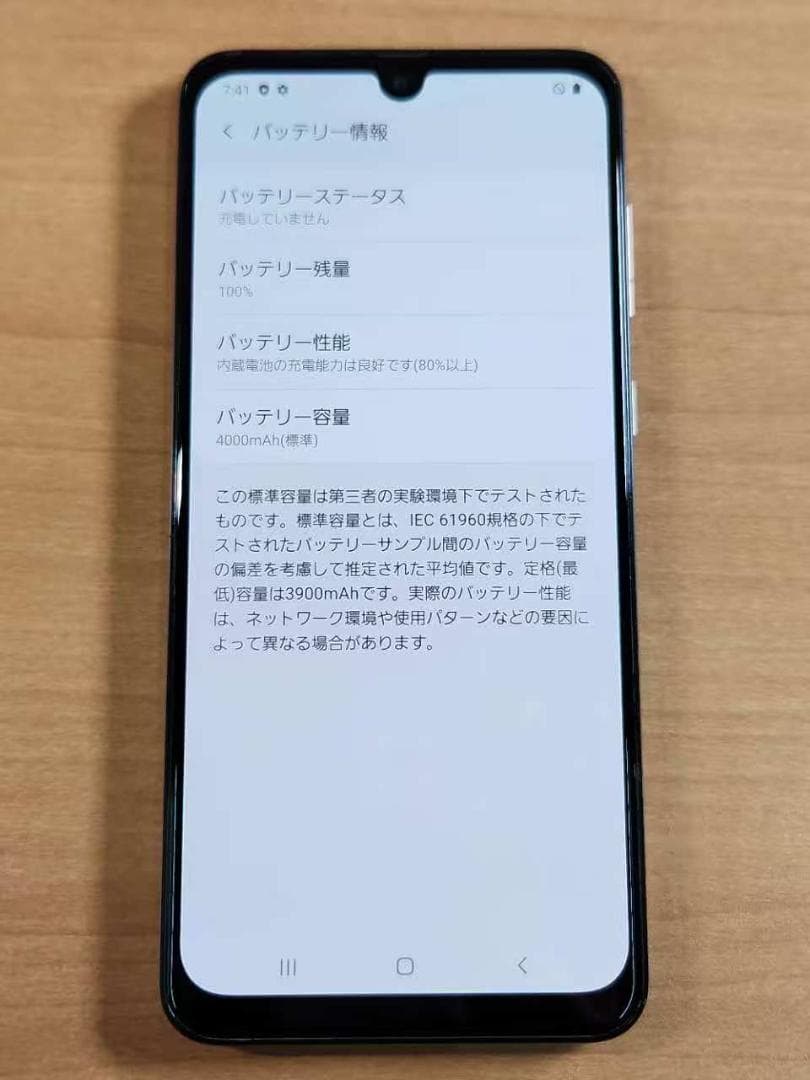 スマートフォン本体 021000C Galaxy A30 SCV43 64GB