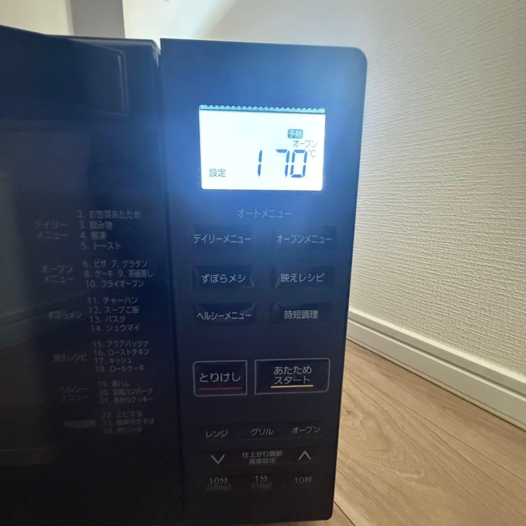 アイリスオーヤマ　KMO-F1810-B オーブンレンジ