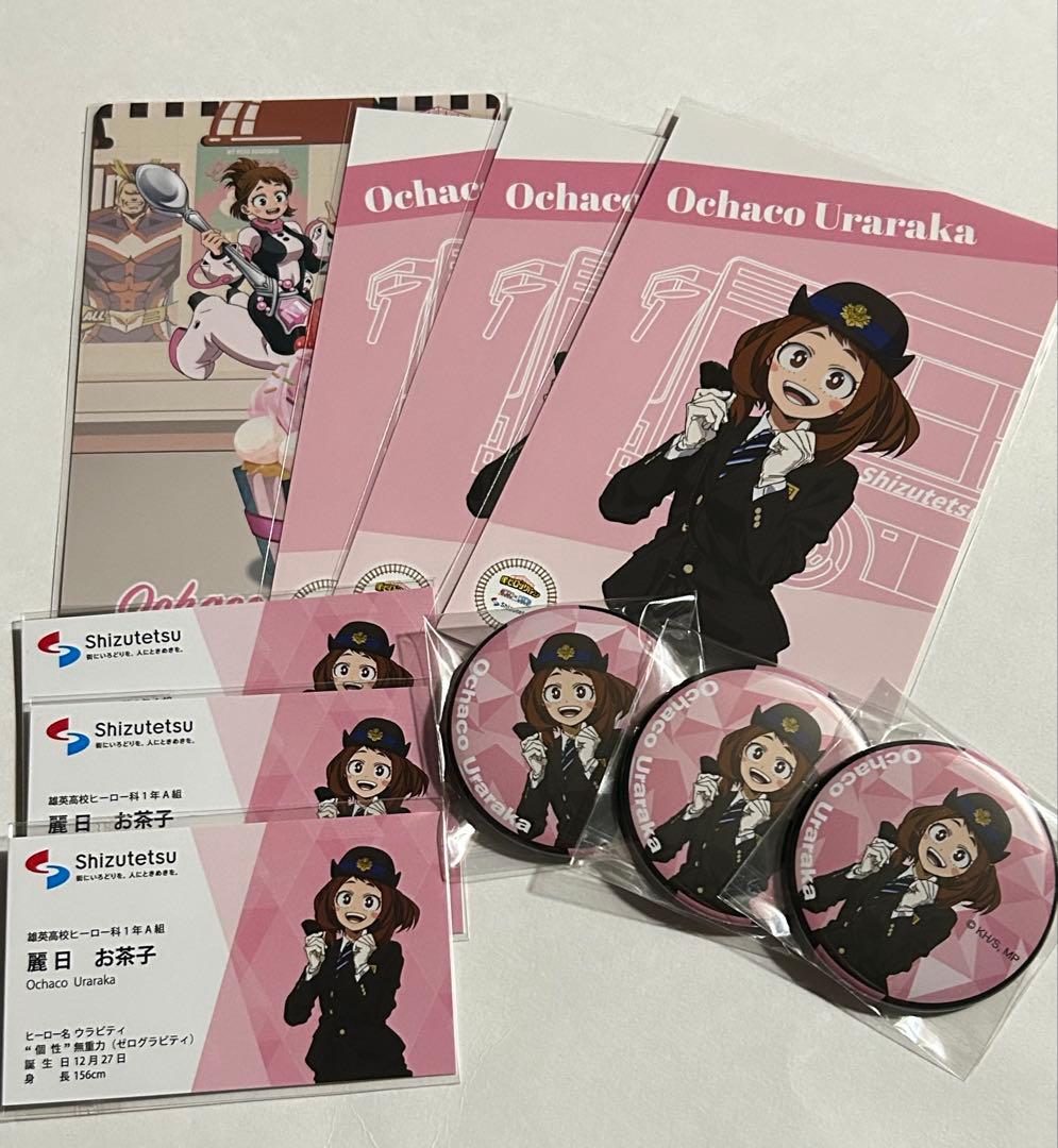 ヒロアカ オープンスクール キャンディ風キーホルダー 缶バッジ 麗日お茶子